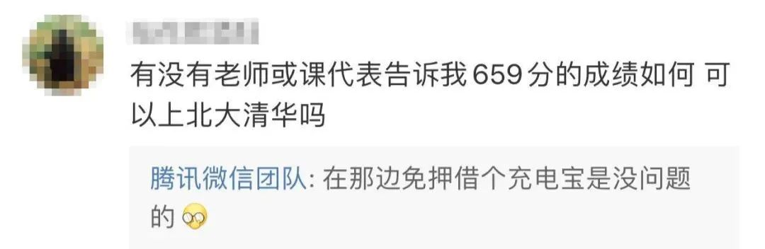 微信新功能是看一看吗,微信新功能搜一搜看一看