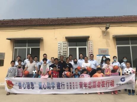 银行支部结对共建活动方案,联合开展支部共建暨主题党日活动