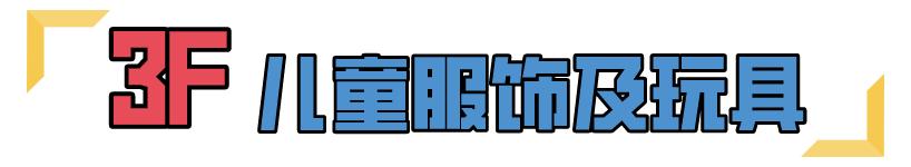 久光福袋2020春节,久光百货福袋