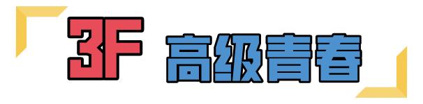 久光福袋2020春节,久光百货福袋