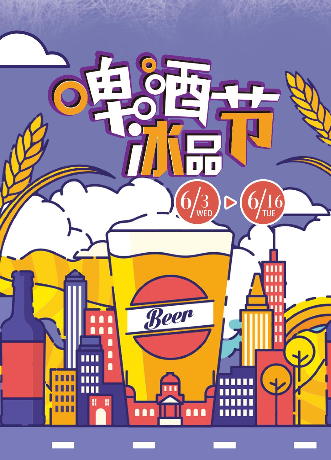 久光福袋2020春节,久光百货福袋