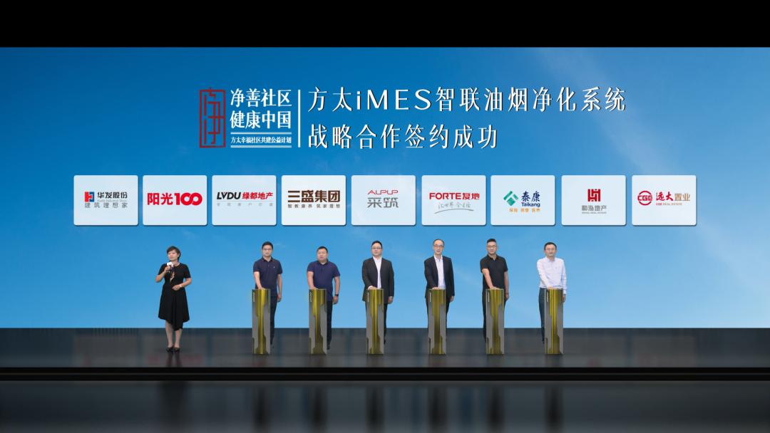 方太新生代企业,方太：开启中国厨房下半场