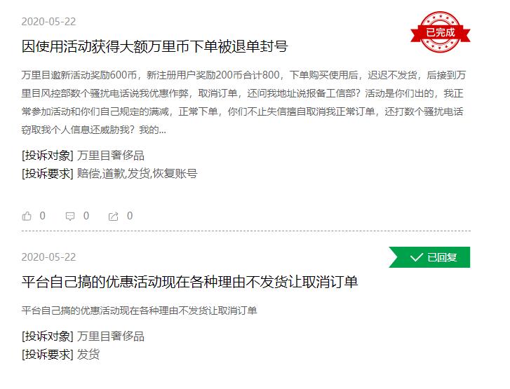 罗生门真真假假,罗生门骗局揭秘