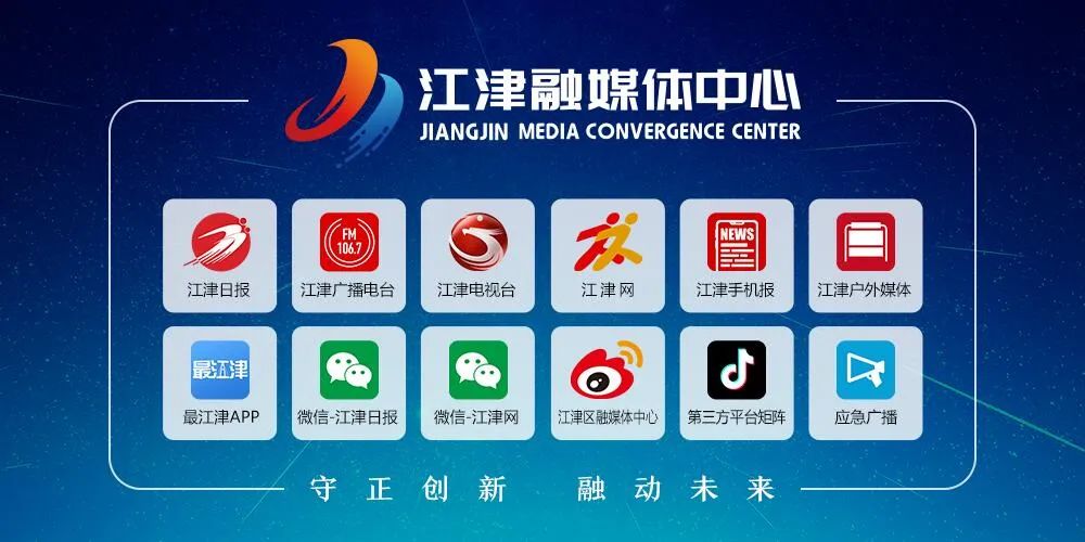 江津风味,江津江湖味道