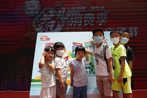 北京消费季首次推出亲子节地图,北京消费季亲子节启动假日互动