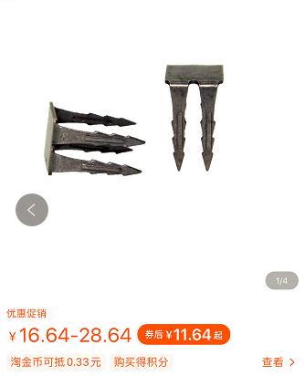 路面被洒满铁蒺藜，致多车接连爆胎？！警方调查结果来了