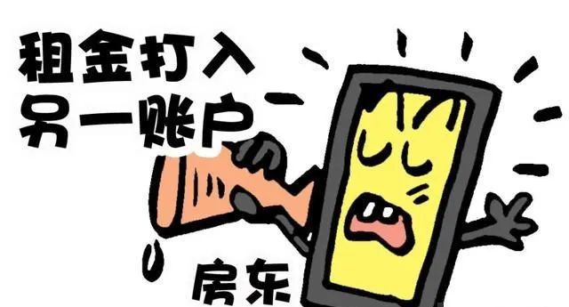 如何防范电信诈骗一组漫画告诉你 (防电信诈骗的漫画简单)