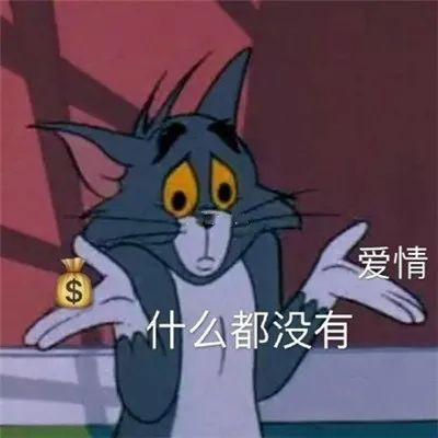 职场中吐槽老板,朋友圈吐槽老板被老板看见怎么办