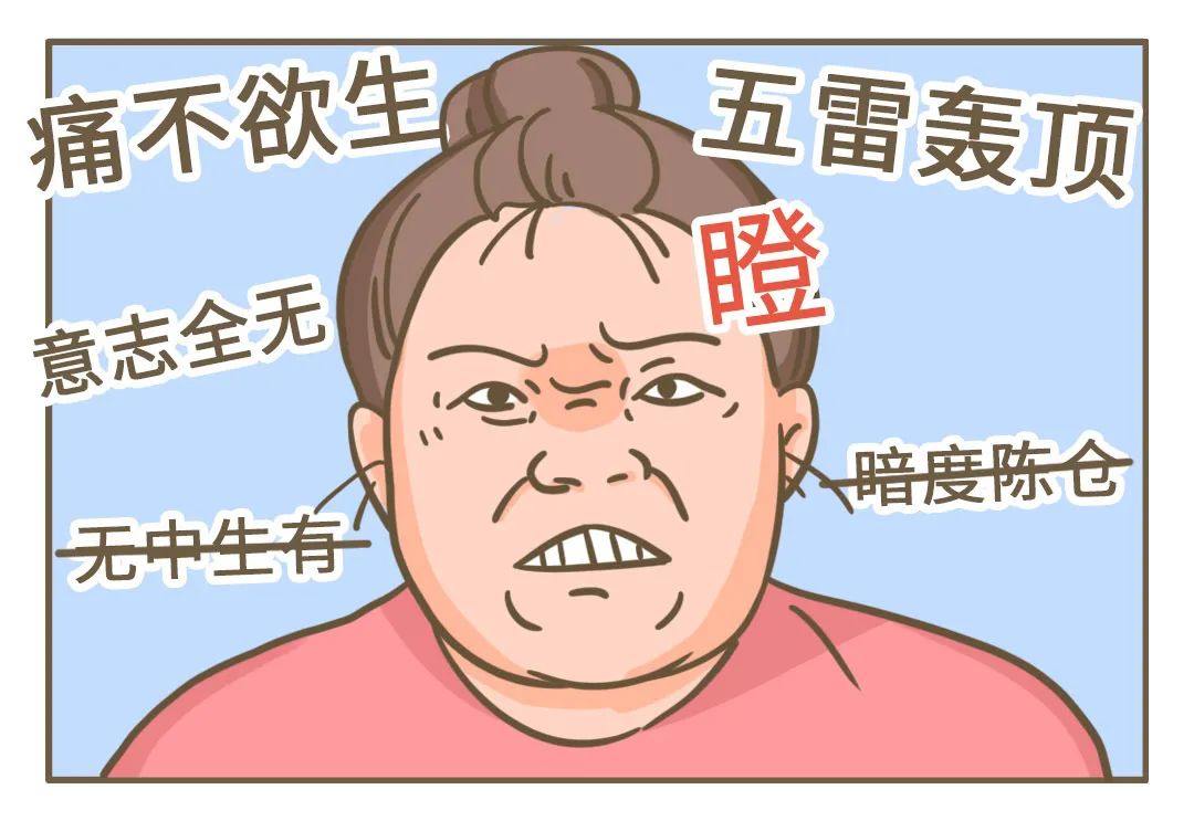 落枕脖子疼是什么感觉,脖子落枕治疗的方法