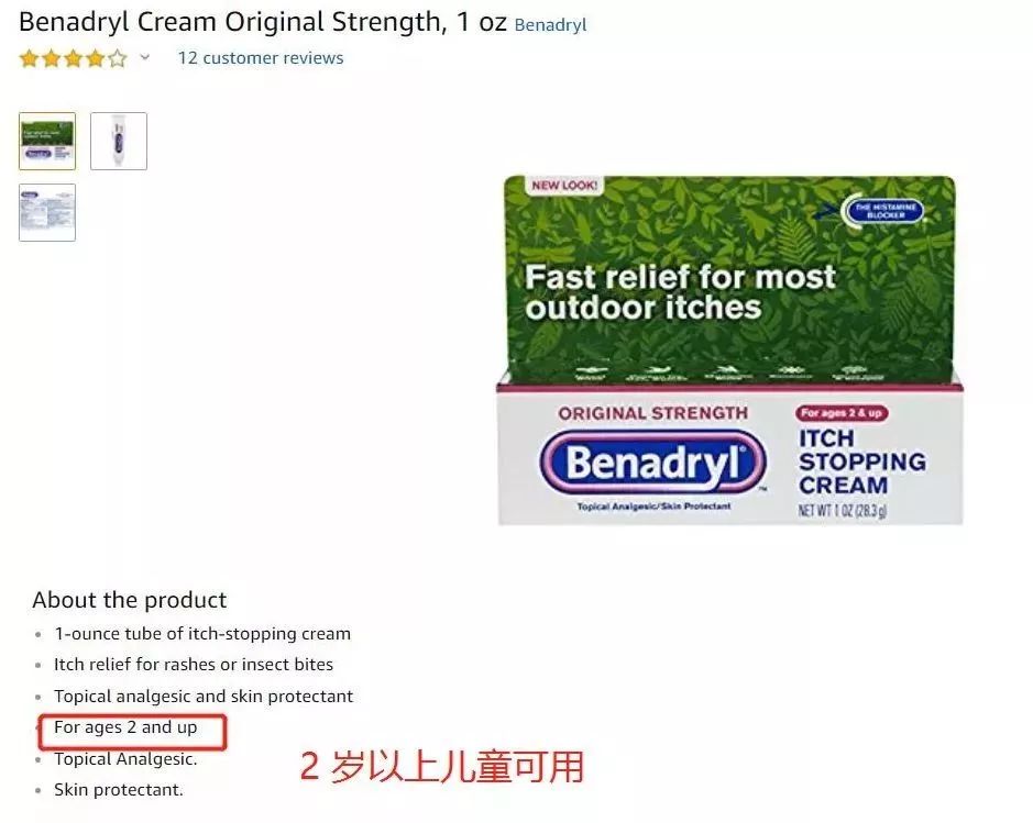 无比滴适合宝宝吗,成人可用无比滴婴儿款的吗