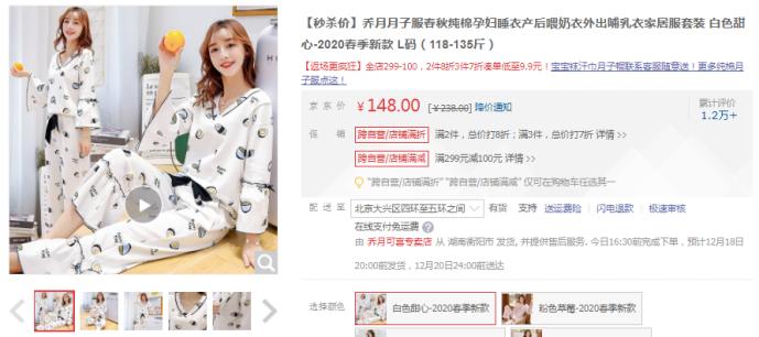 哺乳服如何选择,哺乳期怎么测试安全期