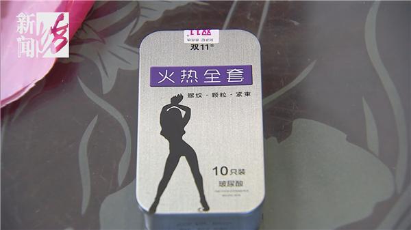 收到一盒避孕套，这对老夫妻吵翻了！这是谁买的？