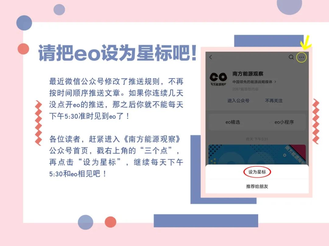 乌海煤炭之城,乌海传统产业转型