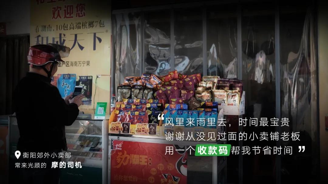 微信支付到账8000,微信支付到账1000000元