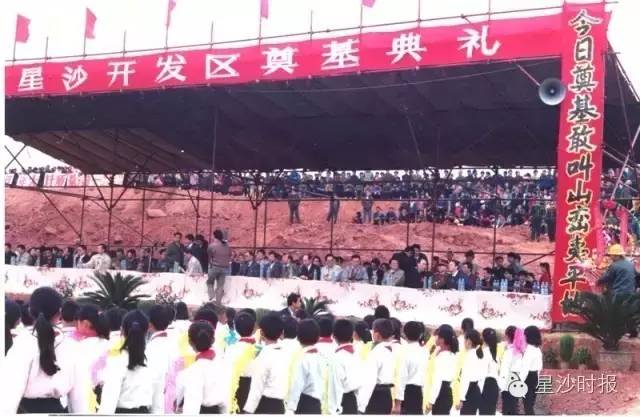 你好我叫长沙原版视频,你好我叫长沙县完整视频