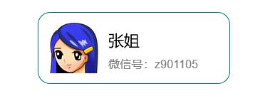 微信改微信号为啥有账号评估,用python取微信号