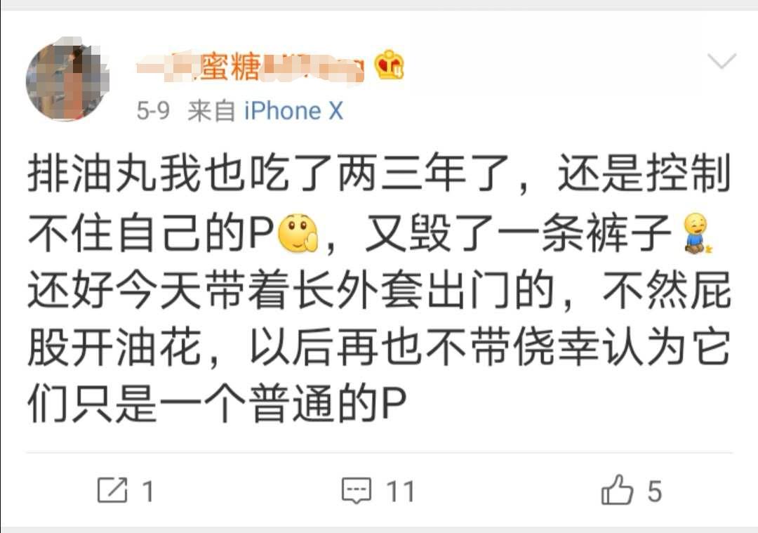 “我23岁，包里装满了纸尿裤”：那些被减肥毁掉的中国女孩们