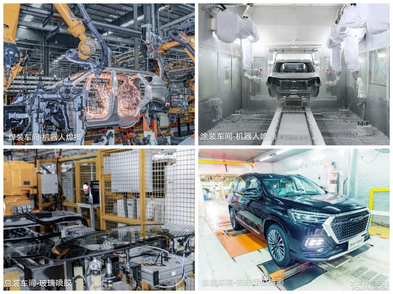 奇瑞捷途智慧工厂,走进奇瑞捷途河南工厂