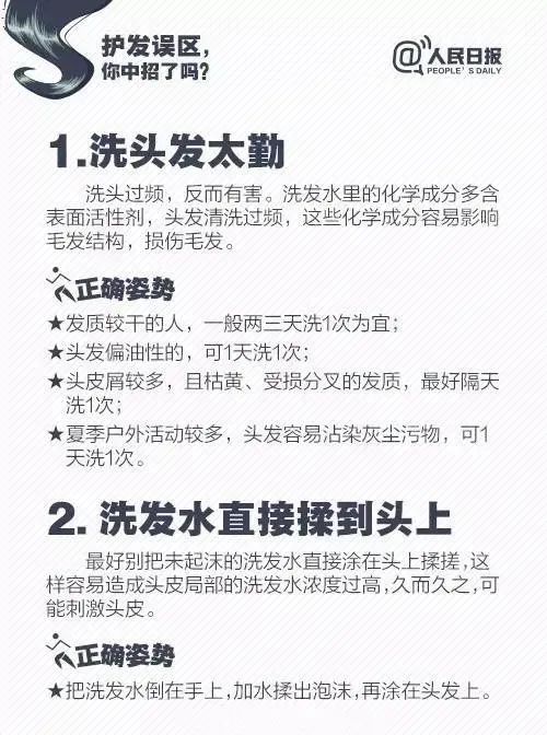 别人脱单我脱发可爱句子,别人脱单自己脱发怎么办
