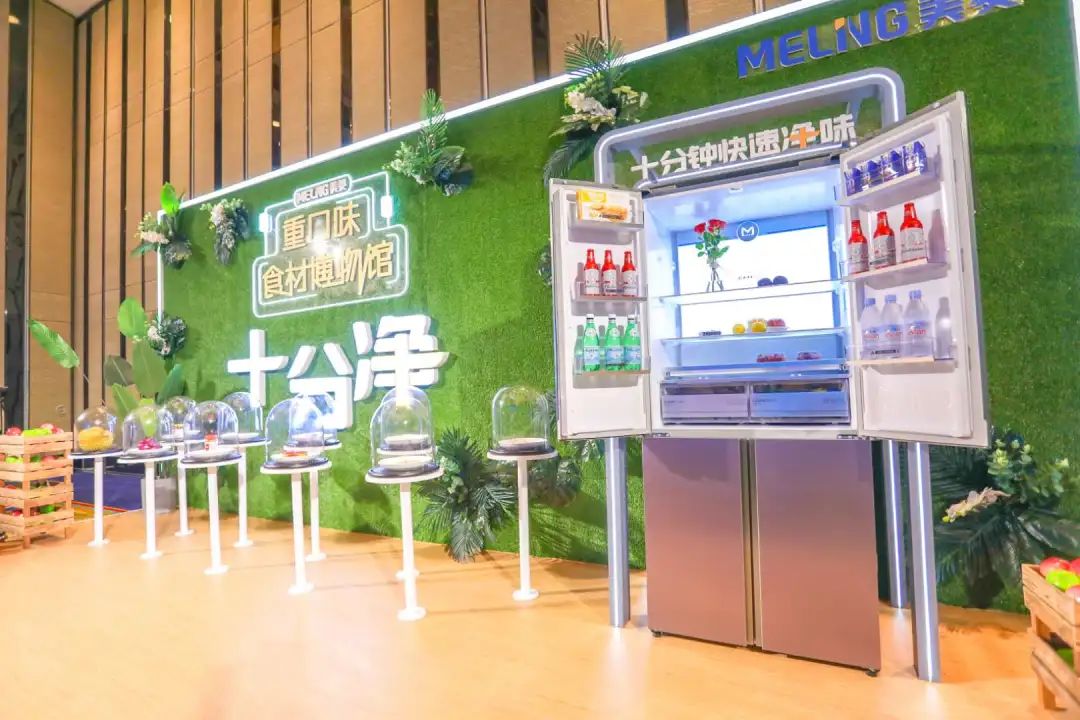 美菱上市“十分净”系列新品冰箱，“净味”再领行业风向标