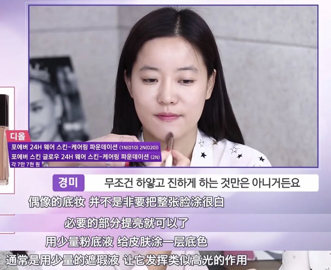 第一眼美女妆容可爱,第一眼美女惊艳妆容