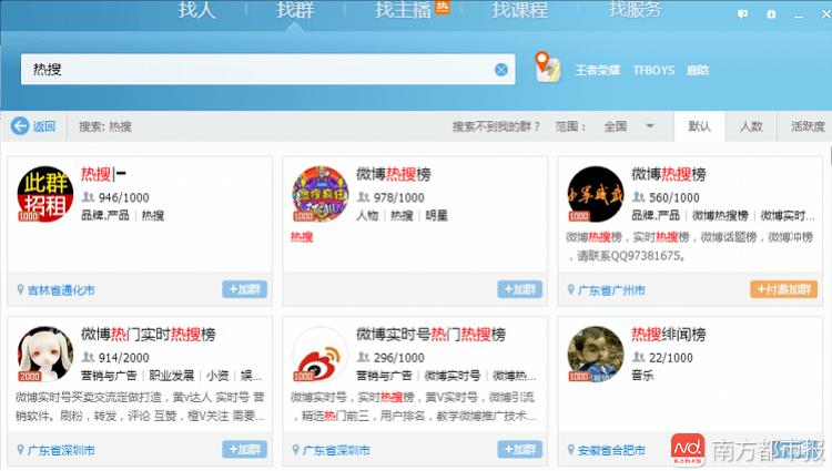 怎么看待微博热搜被暂停,微博热搜停更为什么还能看到热搜