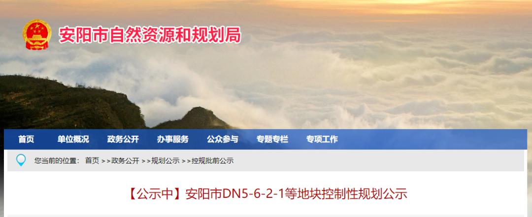 安阳东区足球场,足球场晨跑打卡