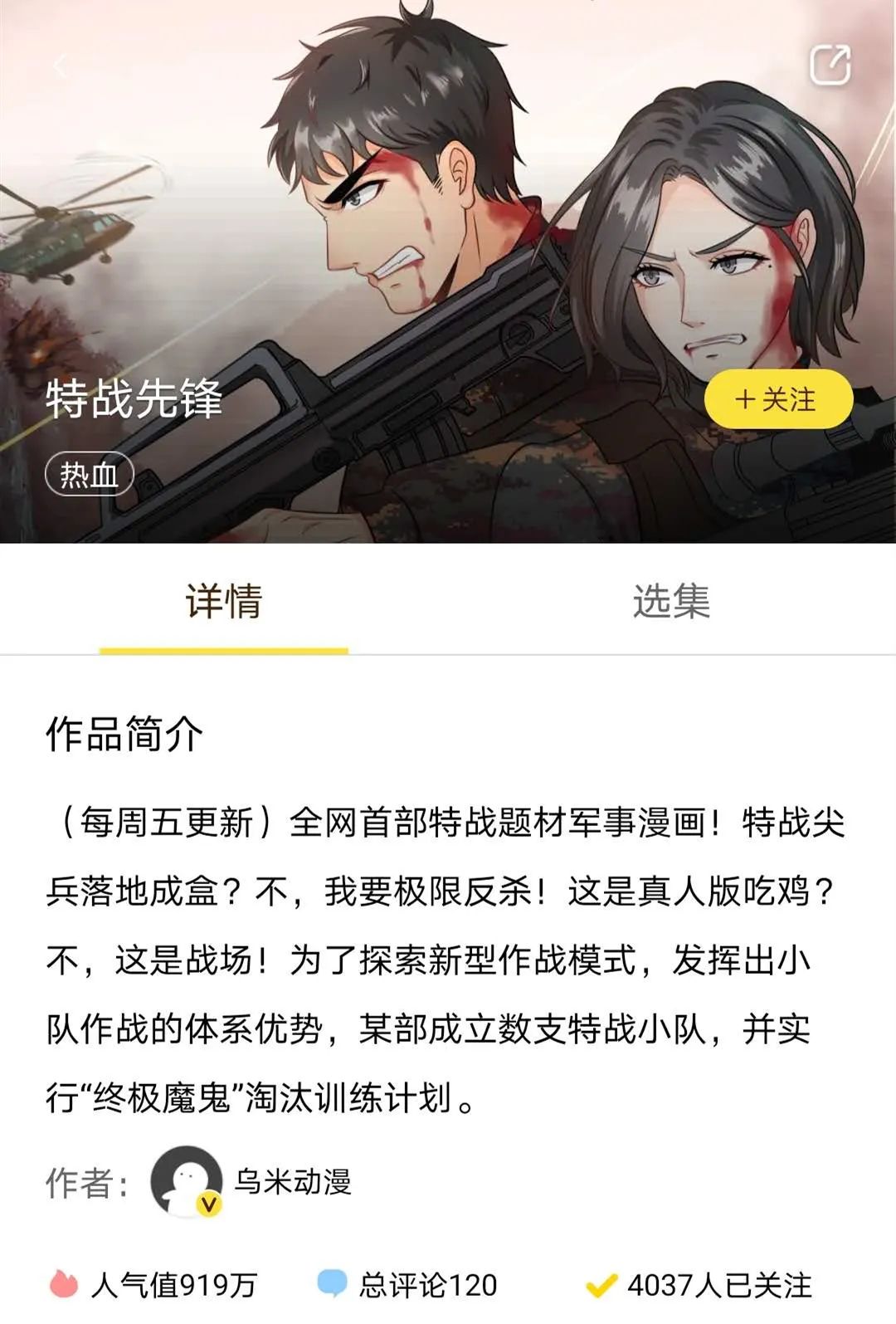 点赞国货之光鸿星,国货之光点赞