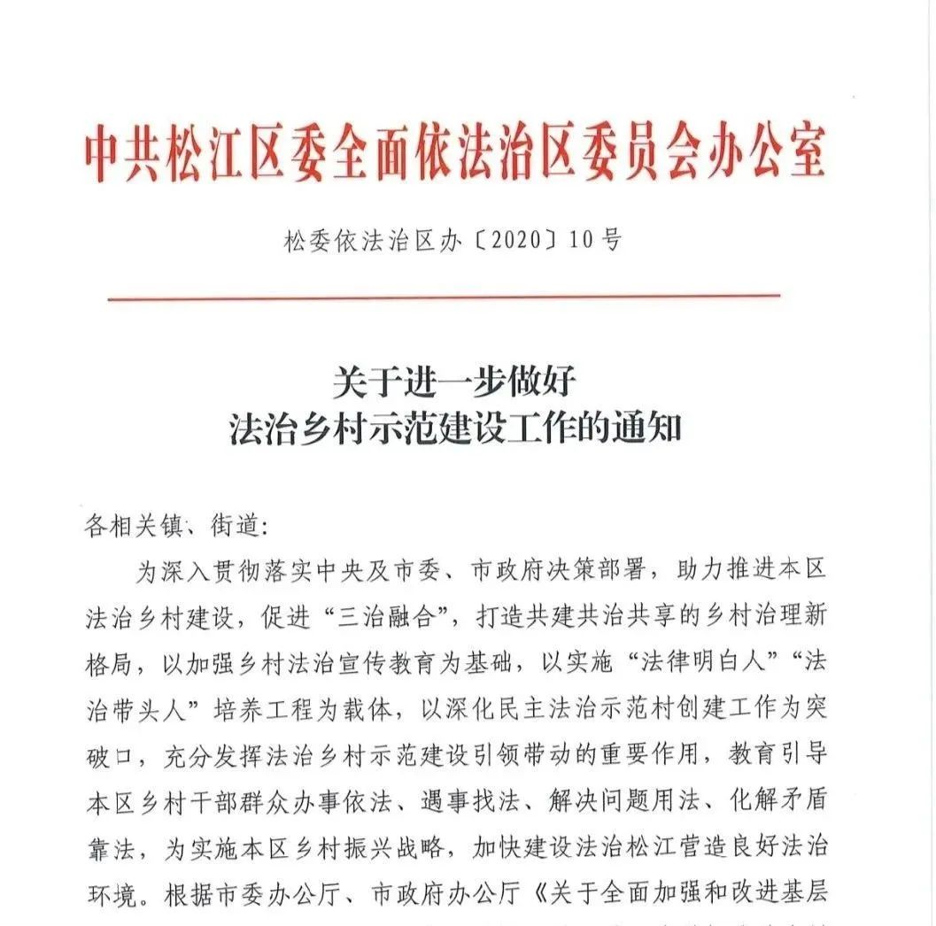 发起创城动员令吹响决战冲锋号,吹响动员令