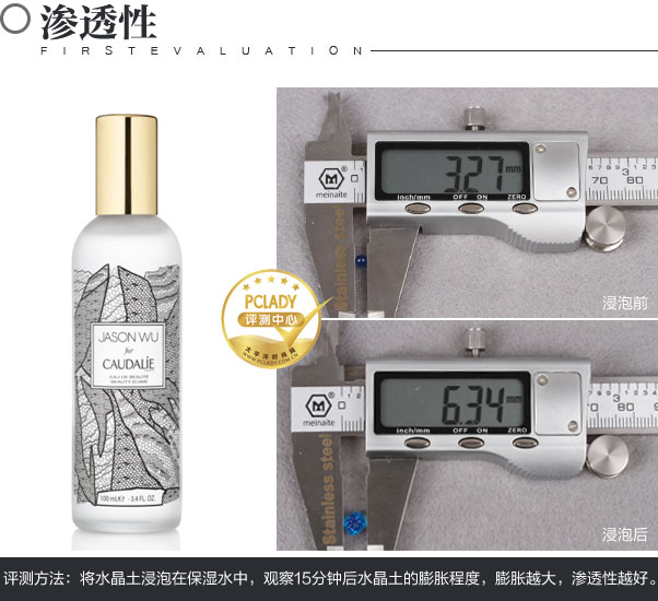 女士去黑头收缩毛孔最好的产品,男士去黑头收缩毛孔哪个产品好