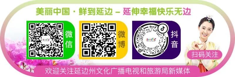 延边开启滑雪季快来嗨翻冬天,雪雪来了