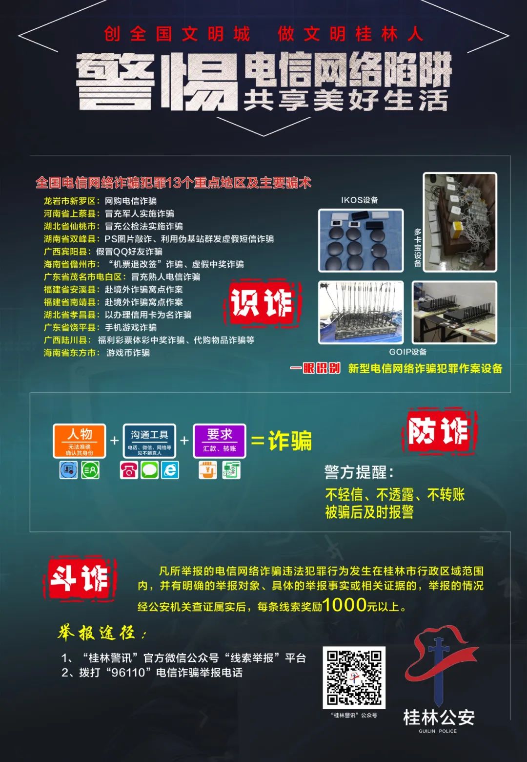 桂林市区端午节,广西桂林端午节