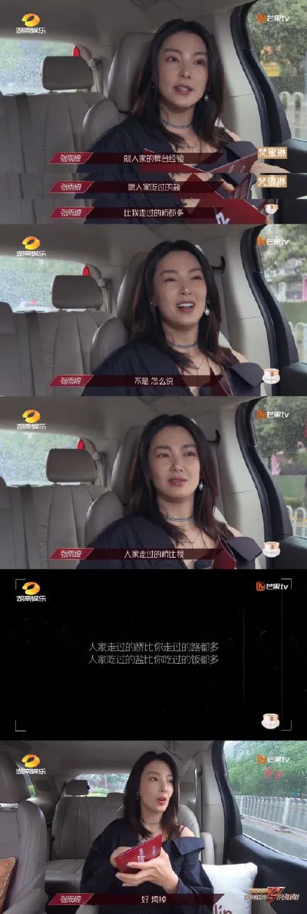 张含韵金晨王霏霏沈梦辰组团出道,金晨沈梦辰张含韵王霏霏拍抖音