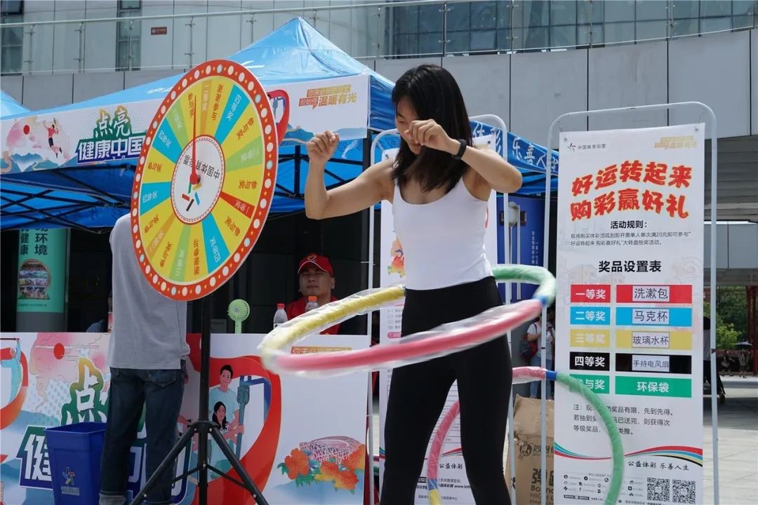 舟山运动节,舟山街道趣味运动会