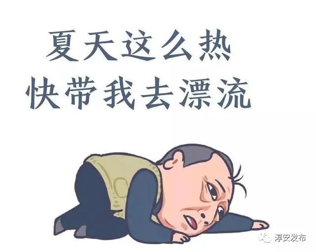 漂流千岛湖最好玩最刺激,来千岛湖感受夏日的浪漫