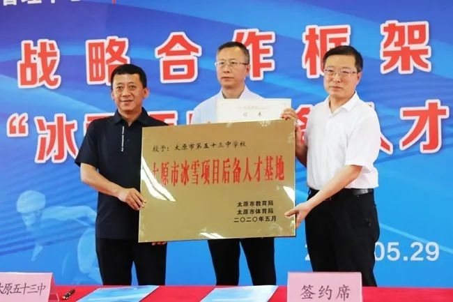 太原五十三中体育特长生,选体育特长