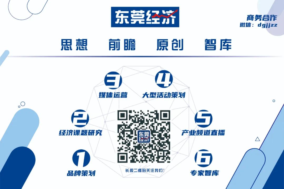 “降塑令”来了，莞企迎新机遇