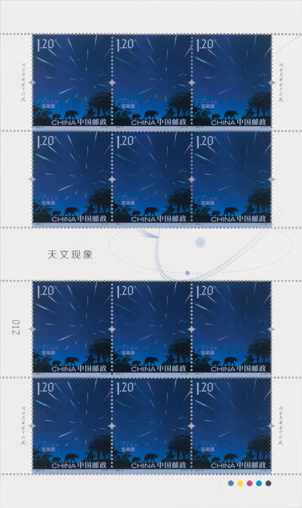 鍗佸ぇ缃曡澶╂枃濂囪绉戞櫘,澶╂枃瀹囧畽鍩虹鐭ヨ瘑绉戞櫘