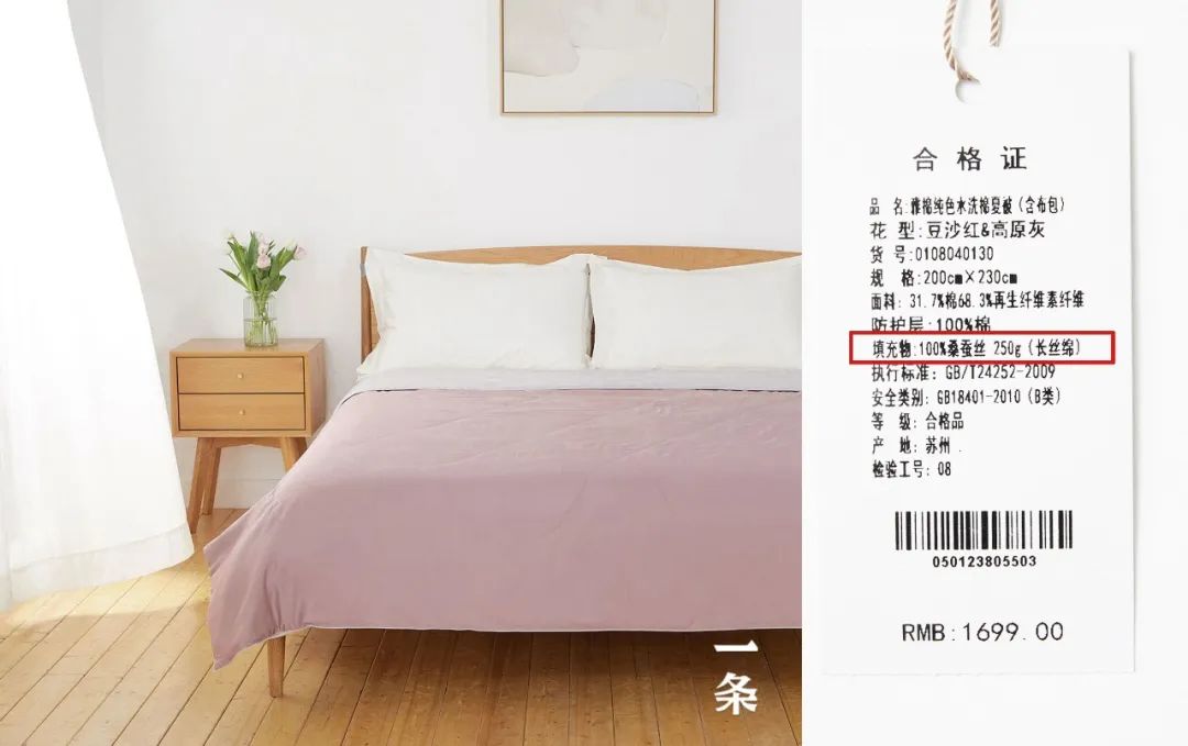 桑蚕丝冬暖夏凉,蚕丝夏日睡衣