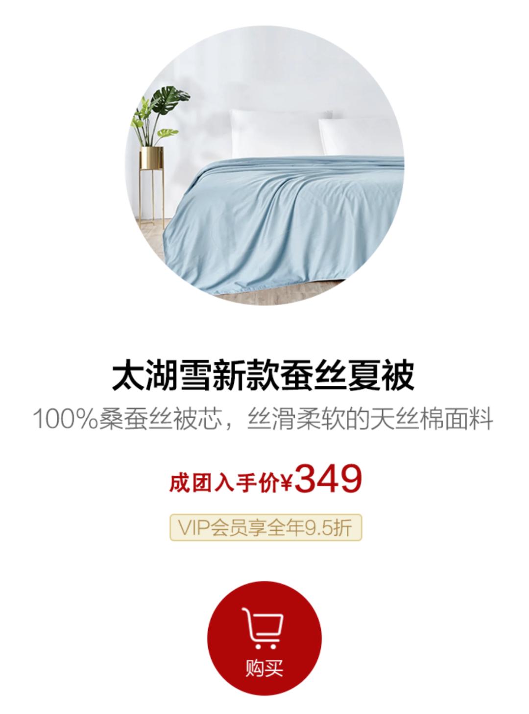 夏季最凉快桑蚕丝,桑蚕丝适合夏季