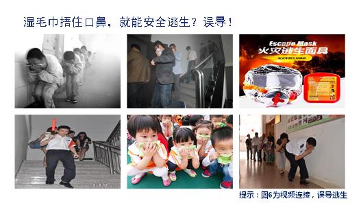 学校物业消防培训课件,消防培训课件ppt免费下载