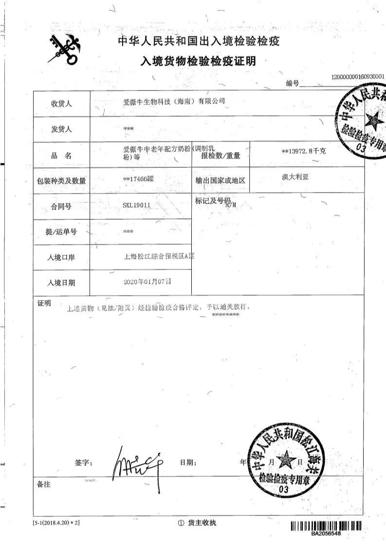 纯牛奶和脱脂高钙奶哪个补钙好点,中年人补钙奶粉全脂好还是脱脂好