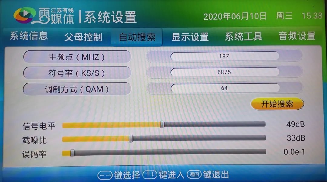 好消息传来,好消息不断涌来