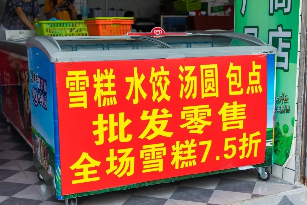 广州热门雪糕批发,广州雪糕拿货平台