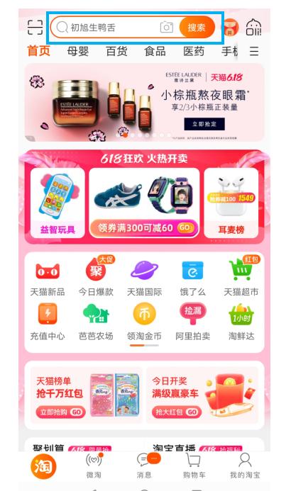 龙泉消费券哪些商家可用,乐清消费券怎么用