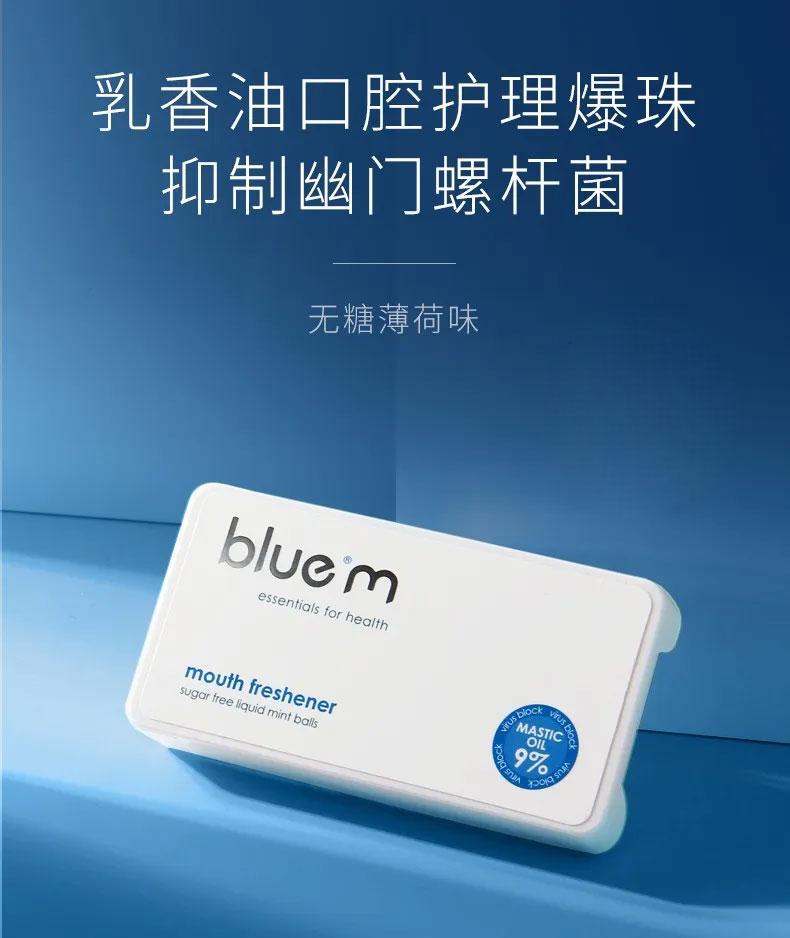 各种各样味道的爆爆珠,日本七星爆珠薄荷味