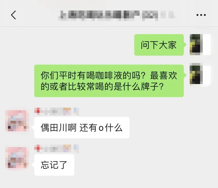 喝了20份浓缩咖啡会怎么样,喝浓缩咖啡液的好处和坏处