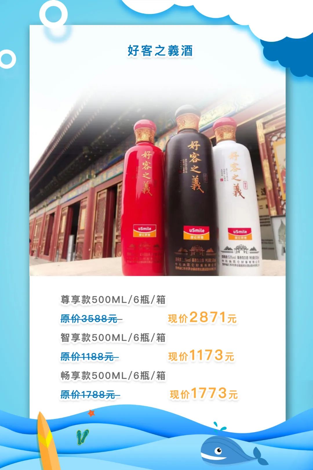 中石油618礼包,中石化618