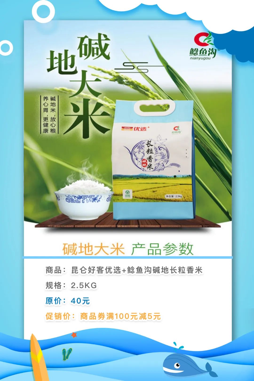 中石油618礼包,中石化618