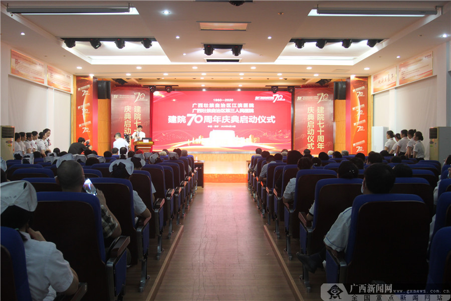 广西江滨医院建设项目中标公告,广西江滨医院新院区